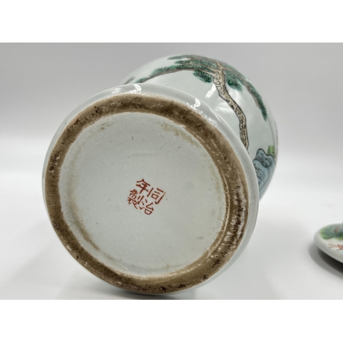 287A - A Chinese Famille Verte porcelain ginger jar and cover - approx. 23cm high