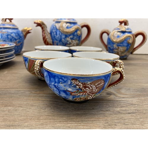 354 - A Chinese lithophane porcelain dragon pattern tea set