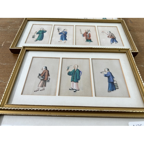 258 - Four framed Chinese pith paper paintings, two 14cm high x 24cm wide and two 14cm high x 30cm wide