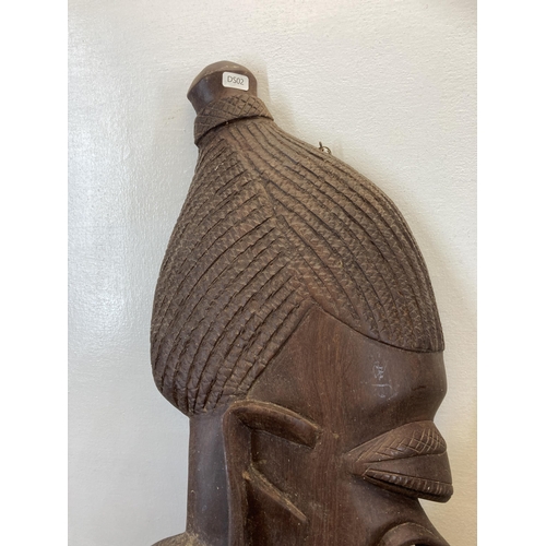 280 - A pair of African Tribal style carved hardwood wall masks - approx. 62cm high x 25cm wide