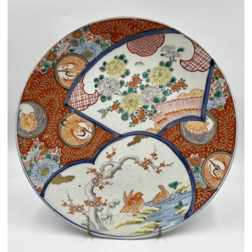 225A - Two 19th century Japanese porcelain plates - largest approx.  31cm diameter