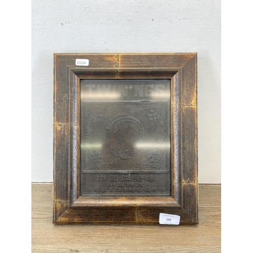 589 - A framed vintage Twinings compressed black tea brick marked R.Twining