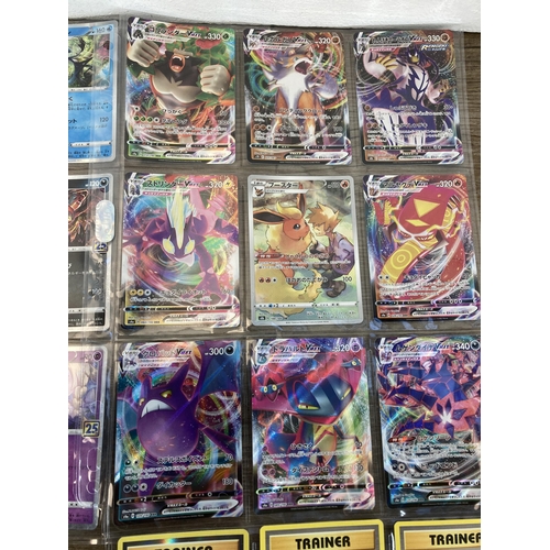 377 - A collection of Pokémon cards to include Pikachu, Machamp etc.