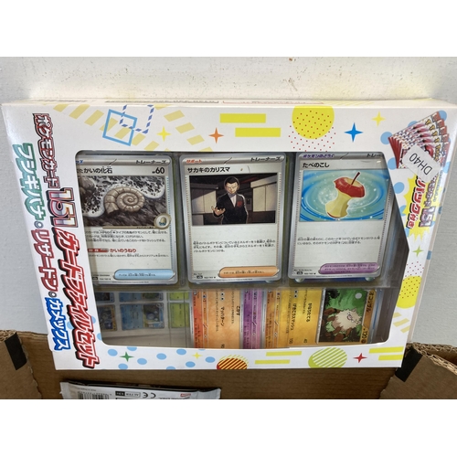 386 - A collection of Pokémon and Final Fantasy trading cards