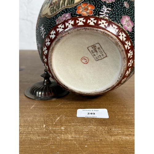 249 - A Japanese Satsuma hand painted biscuit barrel - approx. 19cm high