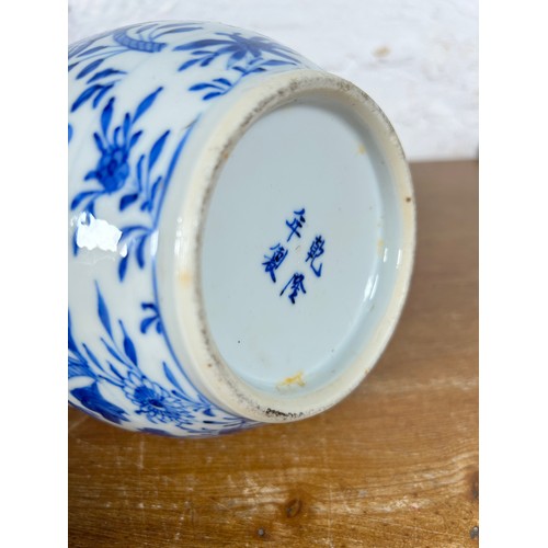 279 - A Chinese blue and white dragon and foliate design porcelain vase with elongated flared neck, ovoid ... 