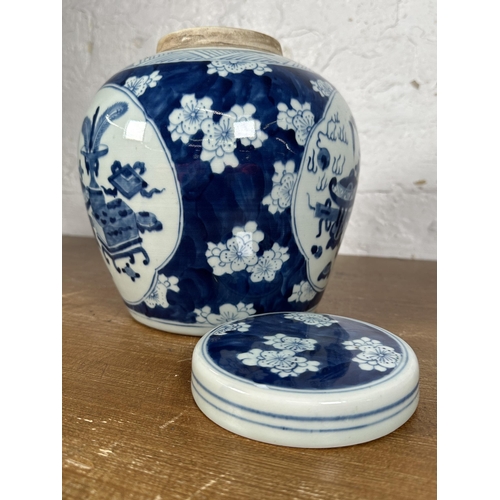 252 - A Chinese blue and white ginger jar and cover - approx. 24cm high