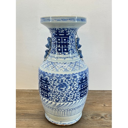 303 - A 19th century Oriental blue and white double happiness porcelain baluster vase - approx. 43cm high