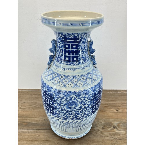 303 - A 19th century Oriental blue and white double happiness porcelain baluster vase - approx. 43cm high