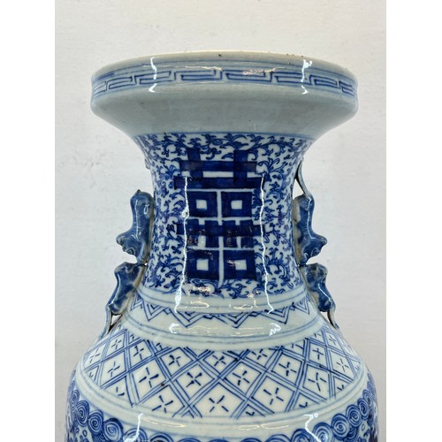 303 - A 19th century Oriental blue and white double happiness porcelain baluster vase - approx. 43cm high