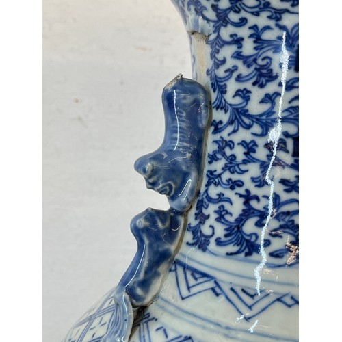 303 - A 19th century Oriental blue and white double happiness porcelain baluster vase - approx. 43cm high