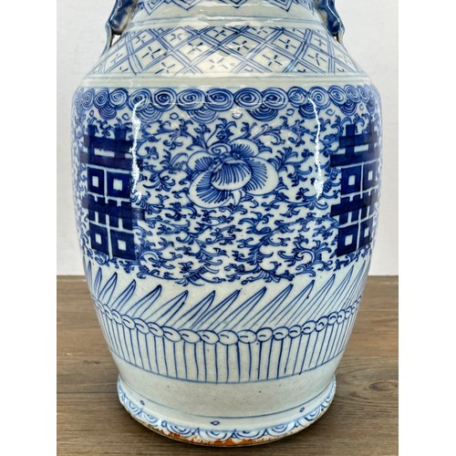 303 - A 19th century Oriental blue and white double happiness porcelain baluster vase - approx. 43cm high