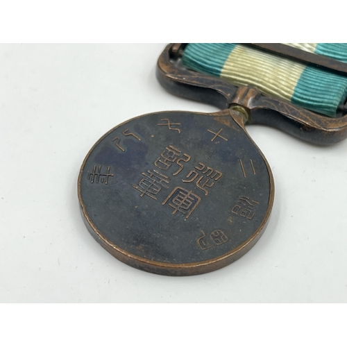 2041 - A boxed 1894-1895 Sino-Japanese War medal