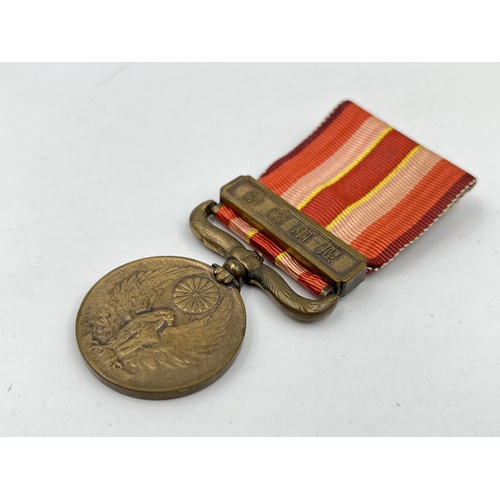 2044 - A boxed 1931-34 China Incident War medal