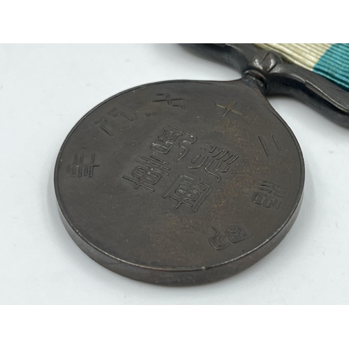 2045 - A boxed 1894-1895 Sino-Japanese War medal