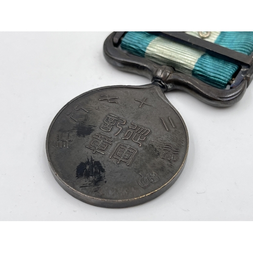 2046 - A boxed 1894-1895 Sino-Japanese War medal