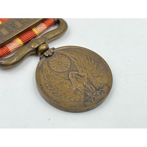 2054 - A boxed Japanese Manchurian Incident medal