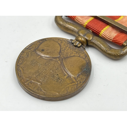 2054 - A boxed Japanese Manchurian Incident medal