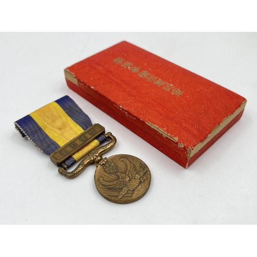 2058 - A Japanese Manchurian Border War medal