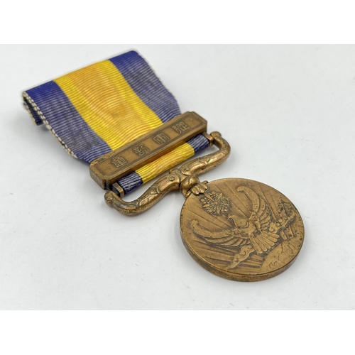 2058 - A Japanese Manchurian Border War medal