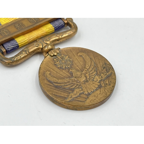 2058 - A Japanese Manchurian Border War medal