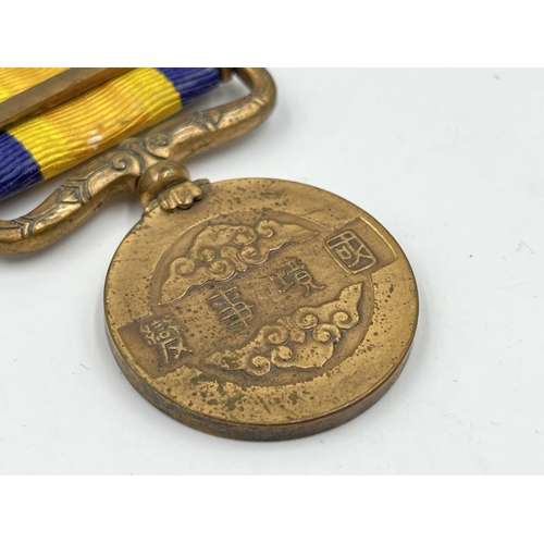 2058 - A Japanese Manchurian Border War medal