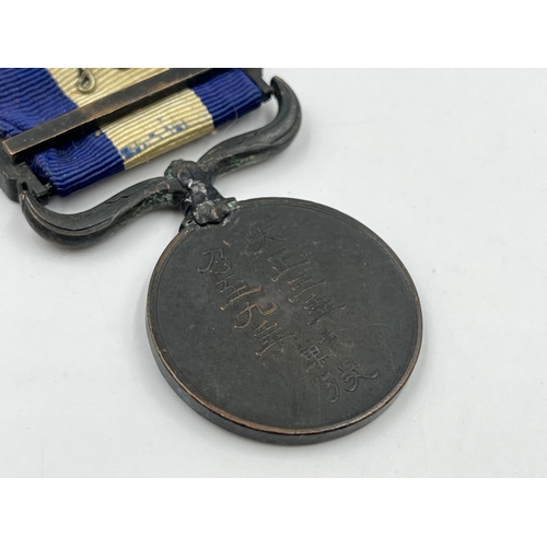 2059 - Two Japanese 1914-1920 First World War medals