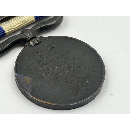 2059 - Two Japanese 1914-1920 First World War medals