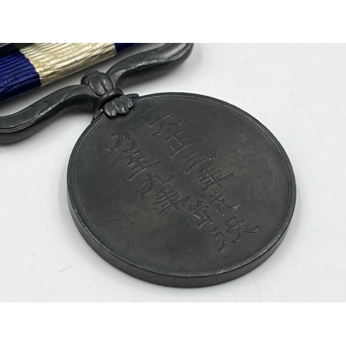 2061 - A boxed Japanese 1914-1920 First World War medal