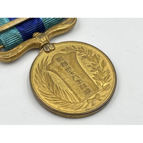 2062 - A boxed 1904-1905 Russo-Japanese War medal