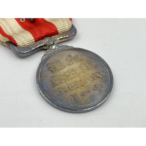 2063 - A boxed Japanese 1915 Taisho Enthronement commemorative medal