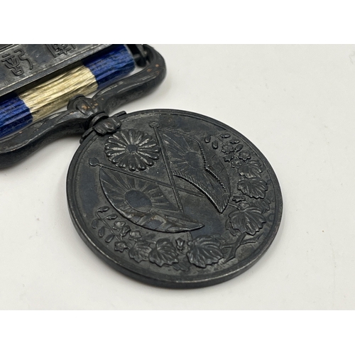 2064 - A boxed Japanese 1914-1920 First World War medal