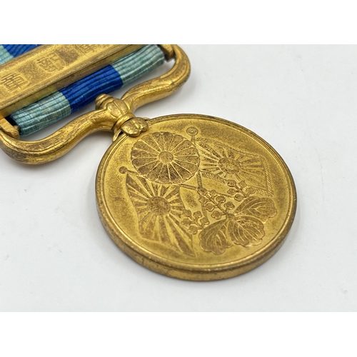 2065 - A boxed 1904-1905 Russo-Japanese War medal