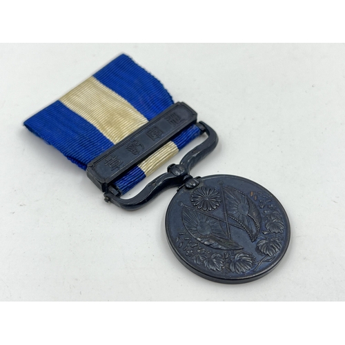 2070 - A boxed Japanese 1914-1920 First World War medal