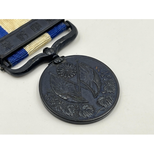 2070 - A boxed Japanese 1914-1920 First World War medal