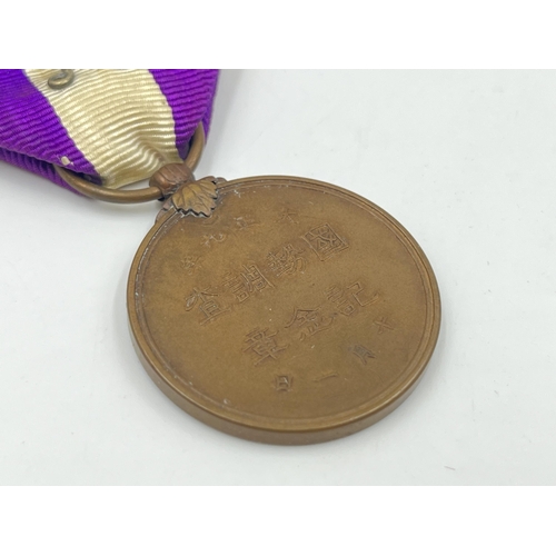 2071 - A boxed Japanese 1920 Census medal