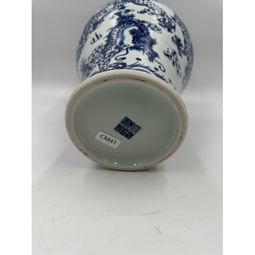 330 - A Chinese blue and white porcelain dragon pattern vase - approx. 29cm high