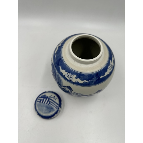 331 - A Chinese blue and white porcelain ginger jar and cover - approx. 17cm high