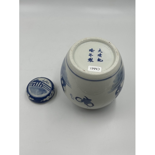 331 - A Chinese blue and white porcelain ginger jar and cover - approx. 17cm high