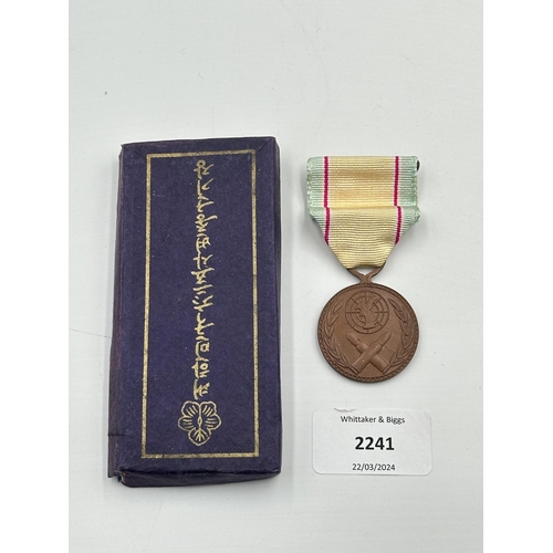 2241 - A boxed Korean War Service medal