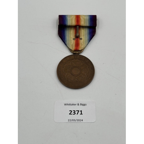 2371 - A WWI Japanese Victory medal