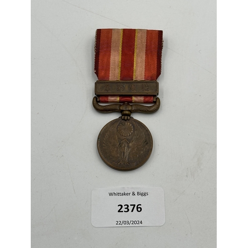 2376 - A Japanese 1931-1934 Manchurian Incident War medal