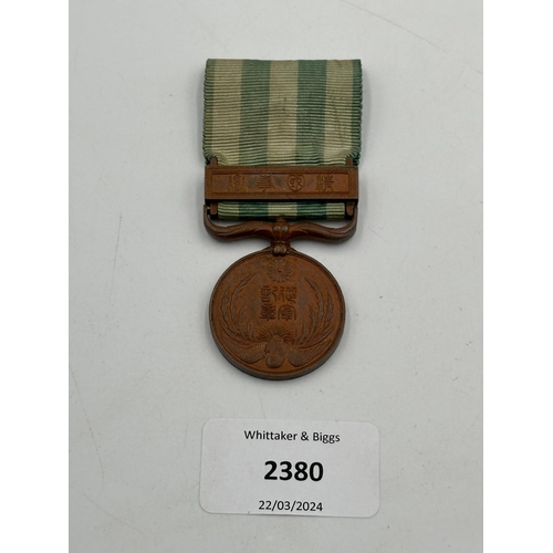 2380 - A 1900 Japanese Boxer Rebellion War medal