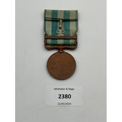 2380 - A 1900 Japanese Boxer Rebellion War medal