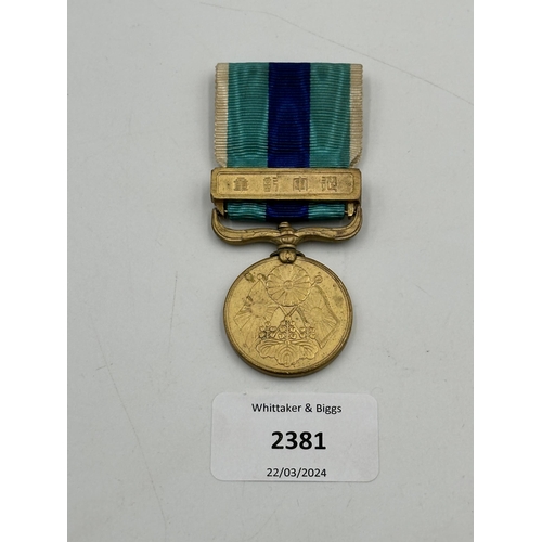 2381 - A 1904-05 Japanese Russo-Japanese War medal