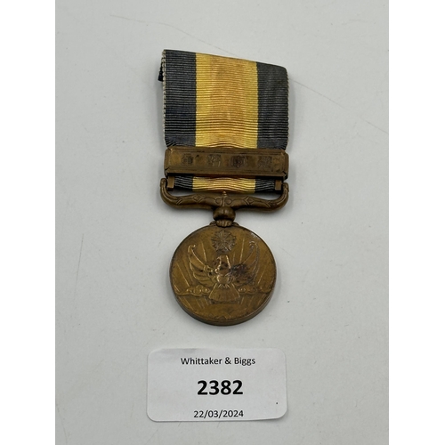 2382 - A Japanese Manchukuo Border Incident War medal