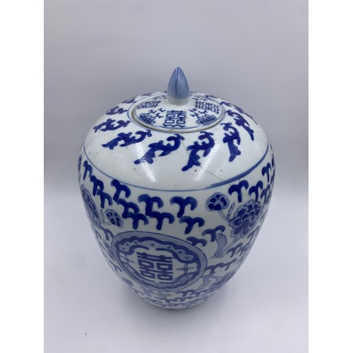 345 - A Chinese blue and white porcelain jar and cover - approx. 32cm high