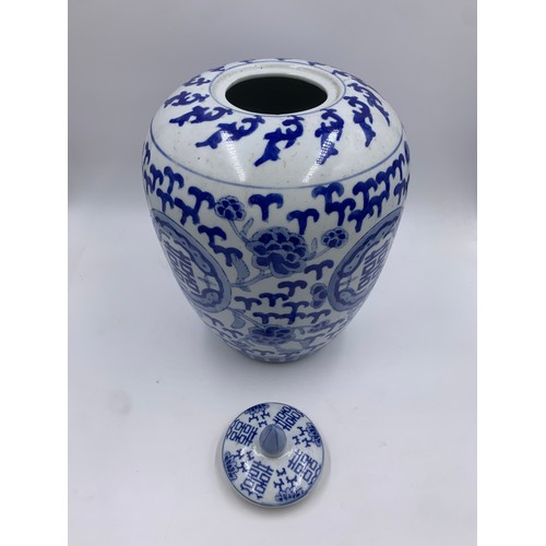 345 - A Chinese blue and white porcelain jar and cover - approx. 32cm high