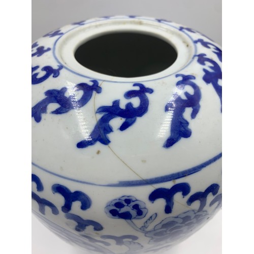 345 - A Chinese blue and white porcelain jar and cover - approx. 32cm high