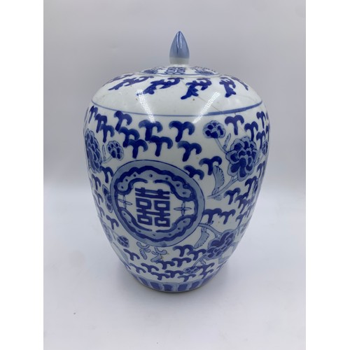 297 - A Chinese blue and white porcelain jar and cover - approx. 32cm high